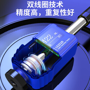 林上 LS252D 便携式里氏硬度计金属硬度测试仪 1年维保