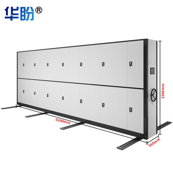 华盼 智能电动密集架仓储密集柜钢制轨道可移动式货架档案架可定制一列七组每立方单价