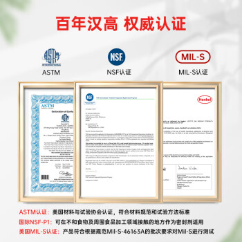 乐泰/loctite 243 螺丝胶 螺纹锁固胶剂 NSF认证中等强度通用型密封单组分厌氧胶水 蓝色 50ml/1支