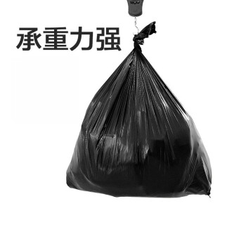 鸣固 大垃圾袋 大号加厚大码黑色酒店物业环卫平口塑料袋 一次性垃圾袋 宽80x长90x厚2.8丝 1000只