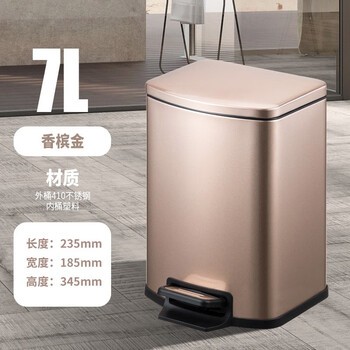 领象 不锈钢脚踏垃圾桶缓降带盖翻盖卫生间方形卫生桶 内外双桶 A1款7L 香槟金