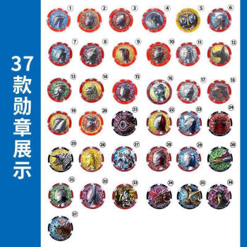 奥特曼玩具卡片泽塔dx勋章徽章泽塔曼变身器升华器男孩儿童玩具泽塔
