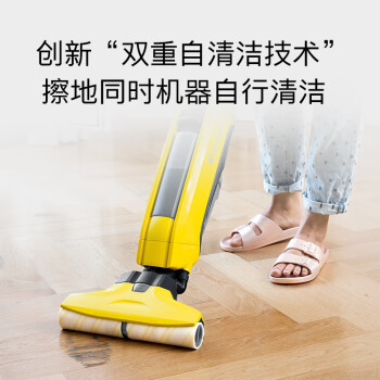 KARCHER德国卡赫 无线电动拖把吸尘器伴侣 擦洗地机地板打蜡清洁机 欧洲原装进口FC5锂电标准版