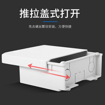 讯浦 监控防水盒 室外监控防水箱 ABS抽拉式防水盒 长宽高218*75*170mm XT-SA2187