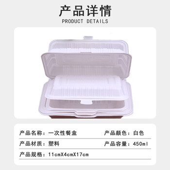 联嘉 一次性快餐盒打包盒炒粉米饭盒 450ml白色 240个