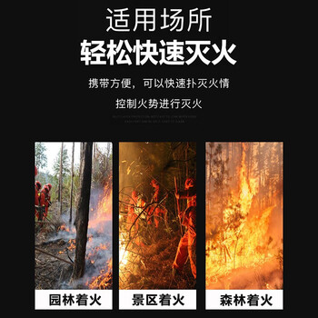 美消  消防打火鞭 山林灭火工具 森林扑火灭火鞭 打火鞭（钢丝条28丝）WTSF-3
