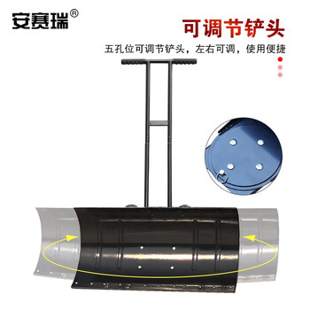 安赛瑞 轮式推雪铲 手推式户外扫雪推雪器 大号双杆除雪工具 物业园区 升级款 710307