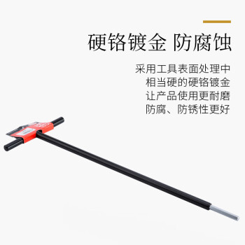 ST500-5日本原装百利EIGHT-EX特长T型平头5mm内六角扳手公制单支六角匙工业级多功能 SNCM+V特殊合金钢 现货