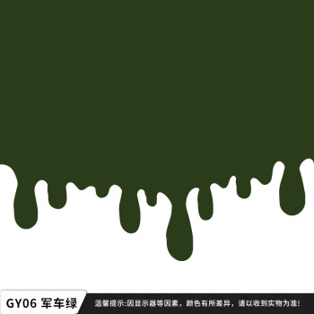 鲸彩蔚蓝（11KG 军车绿） 丙烯酸聚氨酯面漆 防锈金属漆重防腐漆工业涂料