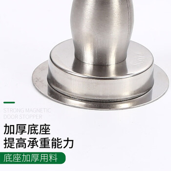 斯铂格 BGF-33 免打孔/可打孔双用不锈钢门吸 拉丝银