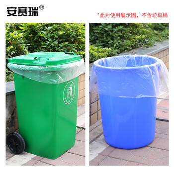 安赛瑞 加厚商用透明垃圾袋（50只装）90×100cm 商用大号透明垃圾袋 地铁站公共场所透明垃圾袋（100L）12307