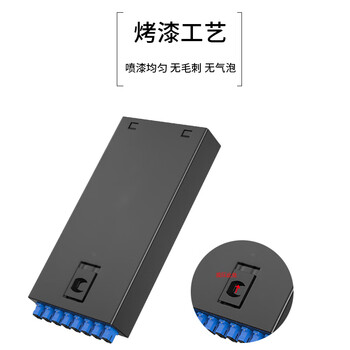 天背 Tianbei 光纤终端盒 8口SC尾纤光缆熔接盒8芯接续盒 满配尾纤法兰 加厚 TB-8SC4