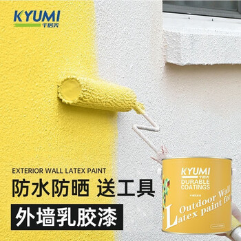 KYUMI防水涂料怎么样，好不好呢
