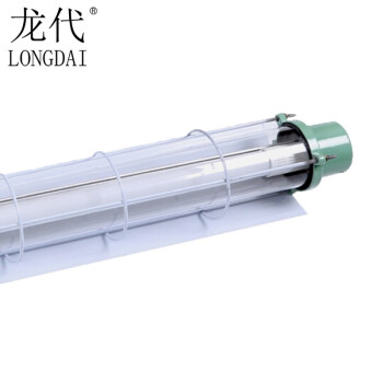 龙代（longdai）防爆日光灯车间照明灯 配T8 LED灯管 1.2米单管*30W