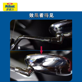 麦健力（McKenic） 抛光膏 金属电梯上光亮剂抛光清洁护理液 500ml 不锈钢除垢抛光剂 710261