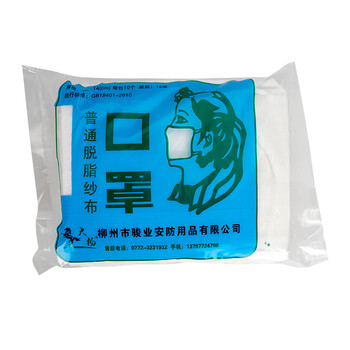 大杨052老式纱布口罩 10只/包 12层加厚全脱脂可水洗透气防尘劳保棉纱口罩