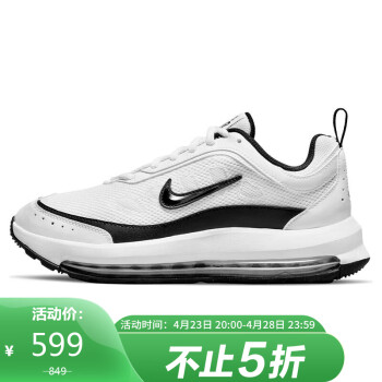 耐克nike女子休闲鞋气垫舒适airmaxap运动鞋cu4870100白色385码