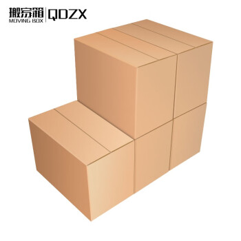 qdzx 搬家纸箱1#53*29*37cm(5个装)大号 纸箱子打包快递行李箱储物