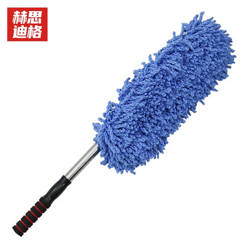 赫思迪格 JG-161 汽车掸子 可伸缩蜡拖擦车拖把 软毛刷车刷子蓝色