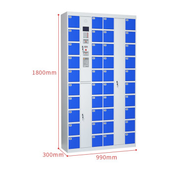 京度 智能手机柜存放柜电子存包柜工厂单位电子储物柜智能柜系统可定制 40门充电柜