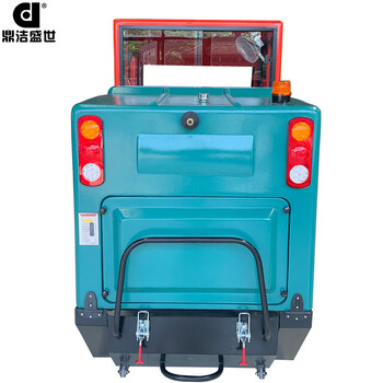 鼎洁盛世DJ2260GY全封闭驾驶式扫地机配备高压冲洗防疫消毒降温洒水市政公园工厂车间车库环卫物业学校