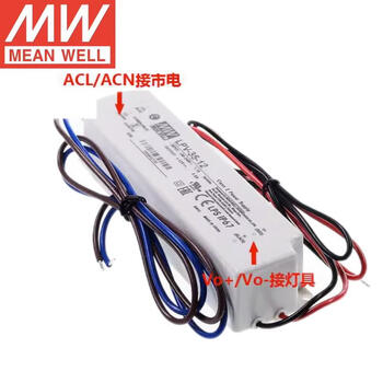 明纬（MEANWELL）LPV-35-12 IP67防水灯带电源驱动 明纬电源 3A 12V