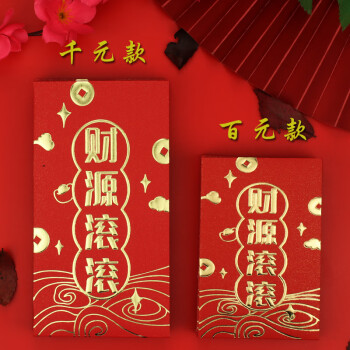 wnvf2021新年结婚通用红包袋大吉大利福字个性创意红包利是封定制logo