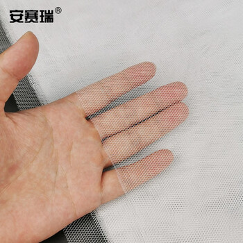 安赛瑞 隐形窗纱 防蚊简易纱窗 配魔术贴 涤纶 130x150cm 白色