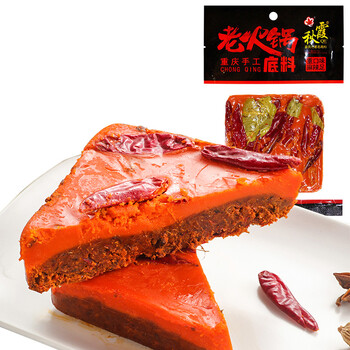 秋霞 麻辣牛油老火锅底料手工型 260g