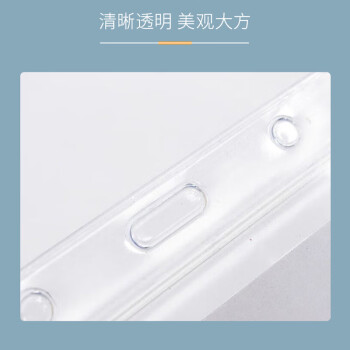 联嘉 防水卡套 硬胶套胸卡套 pvc证件卡套 横款 101x82mm