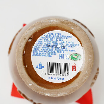 塔牌 陶坛花雕酒三年 半干型 绍兴黄酒 1.5L*6坛 整箱装 加饭酒