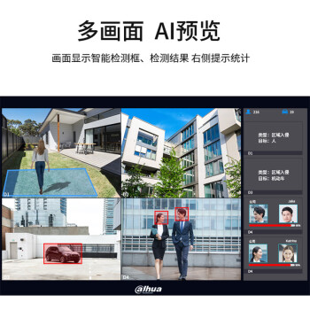 大华（dahua）32路网络硬盘录像机 8盘位 4K高清刻录机 支持800万摄像头 DH-NVR808-32-HDS3/I 无硬盘