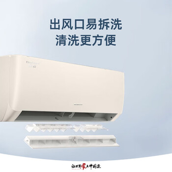 格力（GREE）1.5匹 京桂 新一级能效 变频冷暖 高温自清洁 壁挂式空调挂机 KFR-35GW/(35587)FNhAa-B1