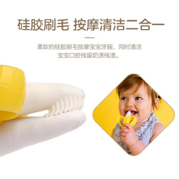 购物达人专业评测香蕉宝宝婴儿牙胶硅胶磨牙棒评测如何插图4