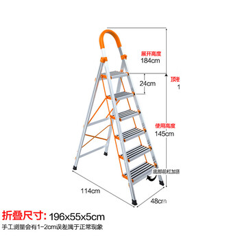 飞尔（FLYER）折叠梯子 加厚钢管铁梯 宽踏板 人字梯 单侧工程梯【防滑六步梯 PLV01】