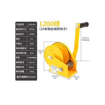 艾科堡 手动绞盘双向1200磅（20米钢丝绳＋挂钩）自锁式手摇牵引葫芦小型绞车起重升降吊机 AKB-JP