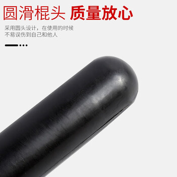坚冠 T型橡胶棍 PC棍T型拐 橡胶棍防身棍直棍伸缩棍保安防暴棍狼牙棒T型棍PC棍 演习防护保安执勤防暴用品