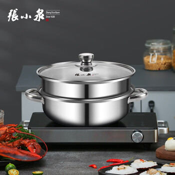 张小泉 不锈钢二层汤蒸锅燃气电磁炉通用汤锅蒸笼双柄加厚 C32140100
