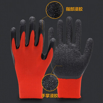 者也（ZYE）皱纹皱掌手套 耐磨浸胶胶皮劳保手套防滑乳胶挂胶半挂工地维修防护手套 红纱黑 1双