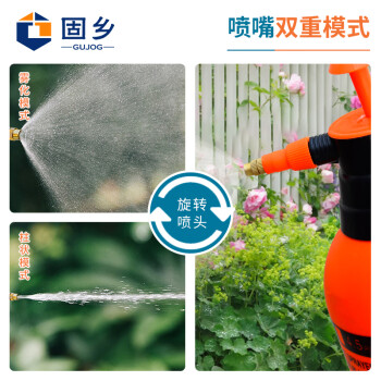 固乡 压力喷壶 洗车喷壶 花卉植物浇水壶 浇花洒水壶 喷雾器 园艺泡沫喷壶【2L加厚喷壶橙色】