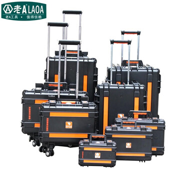 老A LAOA 拉杆仪表箱收纳箱储存箱安全箱防水箱仪器箱防震箱工具箱21英寸带保护隔层LA115321 量大企业定制