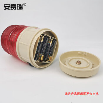 磁吸式警示灯