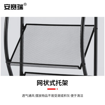 安赛瑞 10543 金属报刊杂志架 38×49×150cm 黑色 四层杂志报刊架 广告宣传资料架 书报展示架 落地陈列架