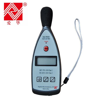 爱华 AWA5636 声级计噪音分贝计（配置4、2级、积分、统计分析、带串口及USB接口、带锂电池）