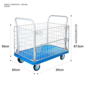 连和（uni-silent）PLA300Y-AM1手推车900*600mm网架手推车300kg拉货车小推车工具车