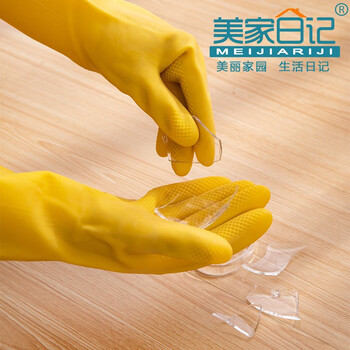 美家日记 黄色牛津乳胶手套 橡胶手套 胶皮手套 黄色加厚耐磨  男女通用 乳胶手套8双装