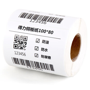 得力（deli）铜版纸不干胶标签纸 热转印打印纸 铜板卷纸空白贴纸100x80mm 500张/卷 11913 1卷装