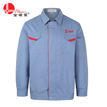 金嫘萦 001LKXC 防静电夏装工作服套装带帽子 一套【乐凯新材料定制交货期40天】