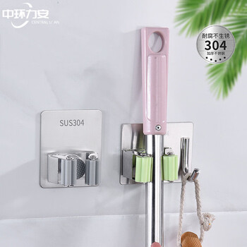中环力安 灰色带钩 304不锈钢拖把夹挂钩免打孔卫生间扫把挂架粘胶ZHLA8049