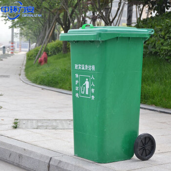 中环力安【50L】户外公园小区街道环卫大容量玻璃钢垃圾桶